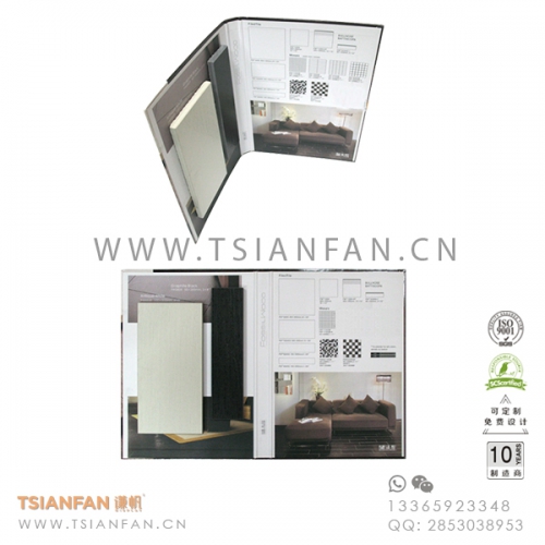 石英石紙板樣品冊(cè)