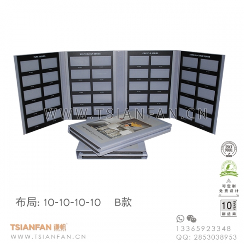 石材樣品冊