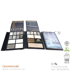 人造石樣品冊
