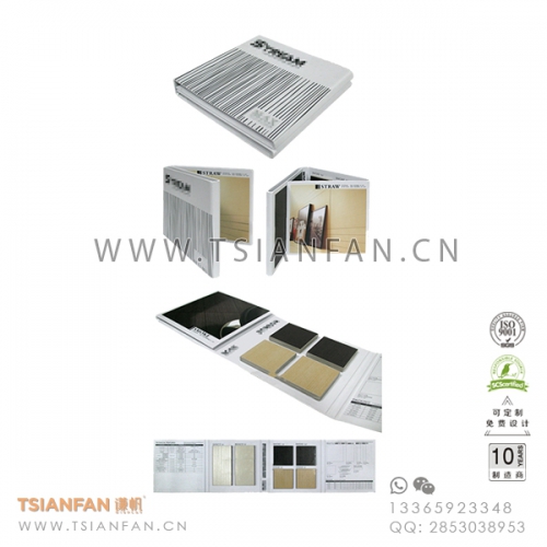 陶瓷樣品冊(cè)