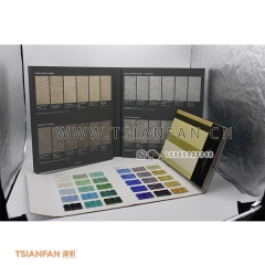 馬賽克樣品冊(cè)